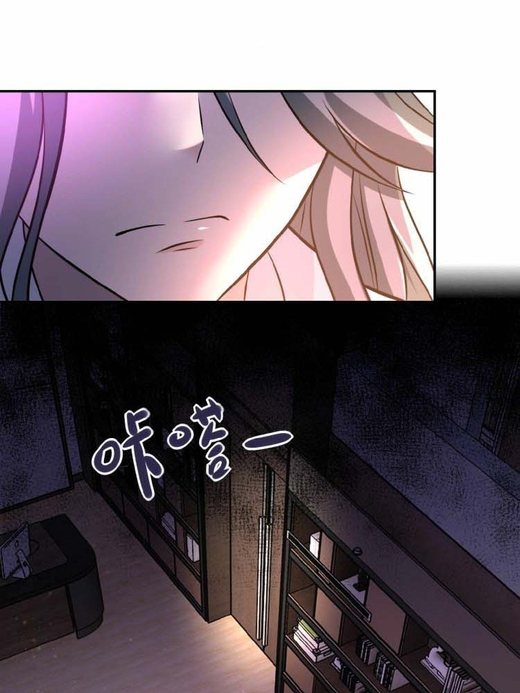 Super System Chapter 24 Bahasa Indonesia